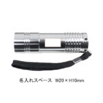 メタリック9LEDライト