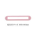 プチマグネットバー