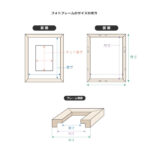 フォトフレーム クラシック 2L/KG判