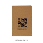 NEWブック型付箋メモ