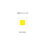 付箋付きブロックメモ