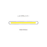 LAマグネットバー