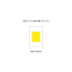 NEWブック型付箋メモ(白)