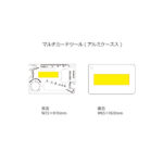 マルチカードツール(アルミケース入)
