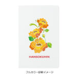 NEWブック型付箋メモ(白)