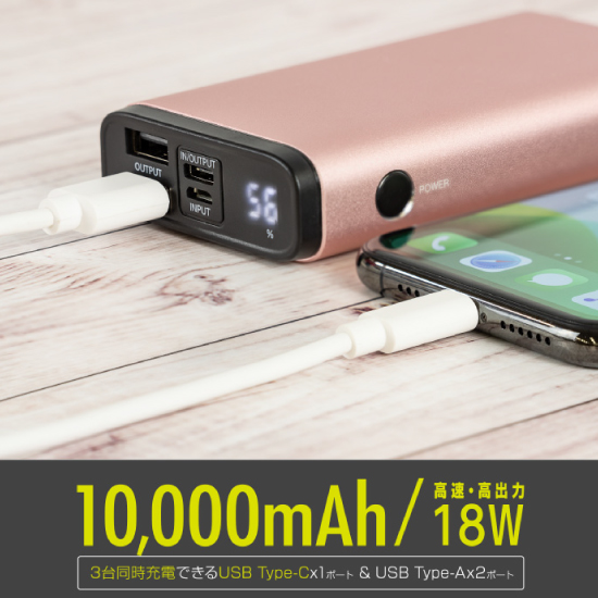 【GREEN HOUSE】モバイル充電器 PD18W対応【10000mAh】