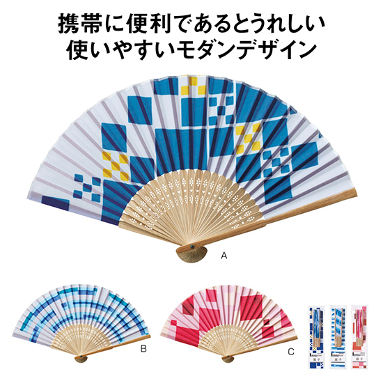 ナツハレ 扇子