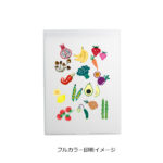 フォールディングミラー 大