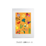 フォールディングミラー 大