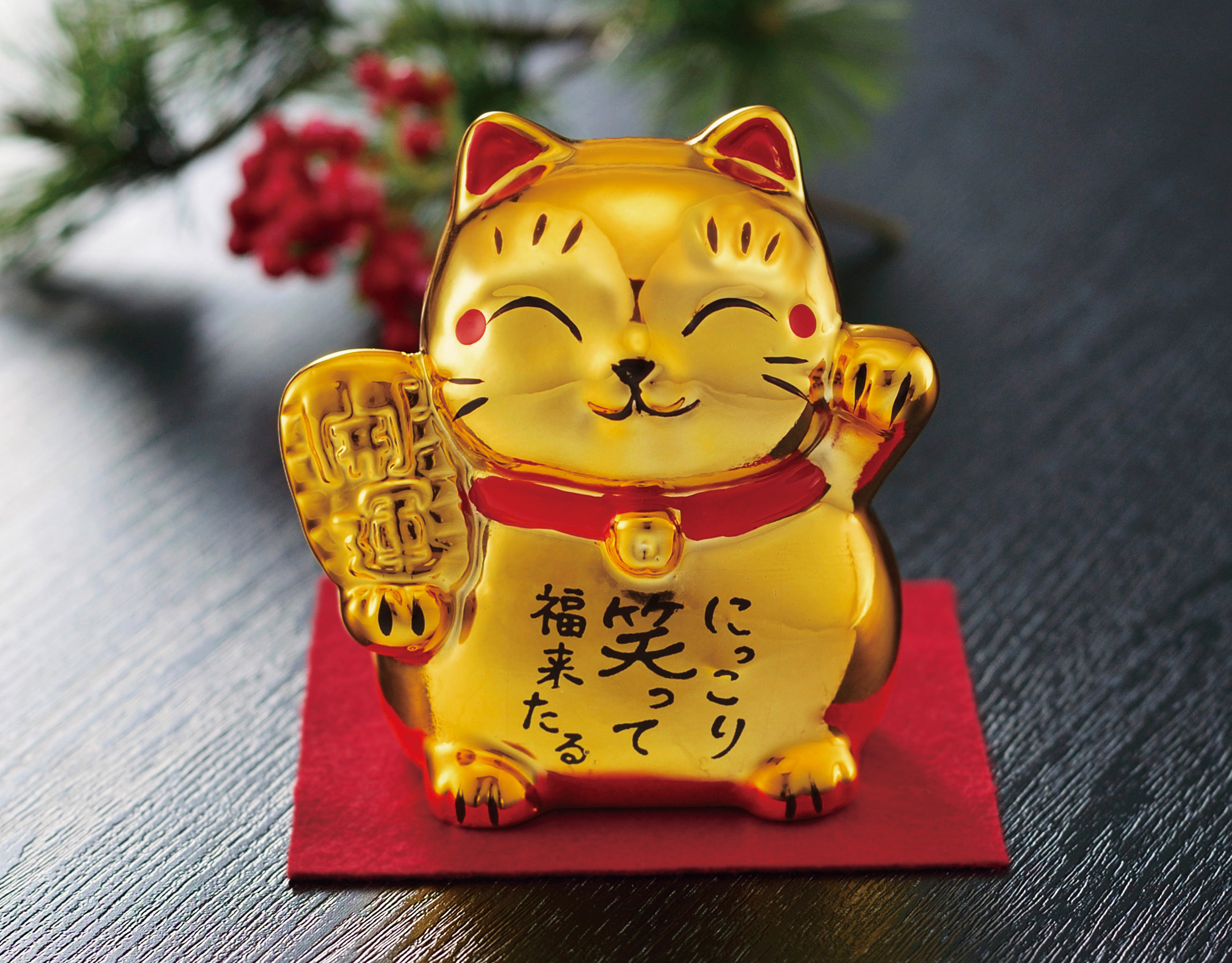 開運笑顔 金の招き猫貯金箱
