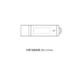 USBメモリー ベーシック(※受注生産品)