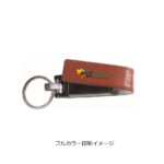 USBメモリー レザーフォルム(※受注生産品)