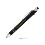 メタルラバー3色タッチボールペン