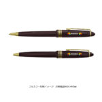 エンペラーBP/SPセット