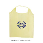 ベーシックエコバッグ