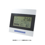 メタルウェザーステーション