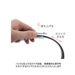 バンブライ自動ロックベルト