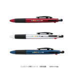 モバイルタッチ3色ボールペン