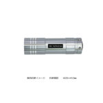 パワフル9LEDライトセット