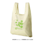 コンパクトスリムエコバッグ