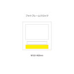 フォトフレームクロック