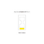 クレヨン&色鉛筆19Pセット