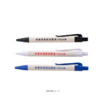 牛乳パックボールペン