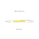 牛乳パックボールペン