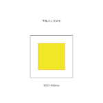 牛乳パックメモ