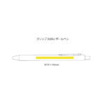 クリップDERUボールペン