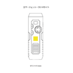 エマージェンシーラジオライト