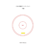 COB充電式ランタンライト