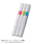 蛍光ペン3本セット