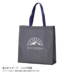 ボタン付不織布トート