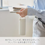 ハンドル付シームレスボトル 350ml