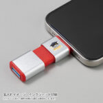 USBメモリー OTGスライドタイプ (受注生産)