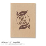 サトウキビと竹からできたエコメモ